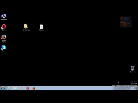 Как выполнить активацию windows