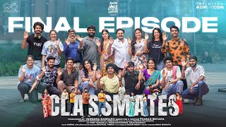 Classmates | Final Episode | Prasad Behara | Pooja | Mohit | RaviSivaTeja | Swetha | Infinitum Media