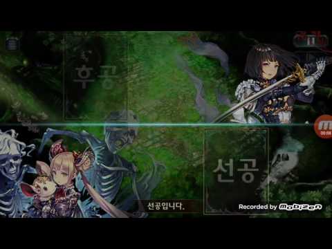 네프네크vs컨트롤로얄
