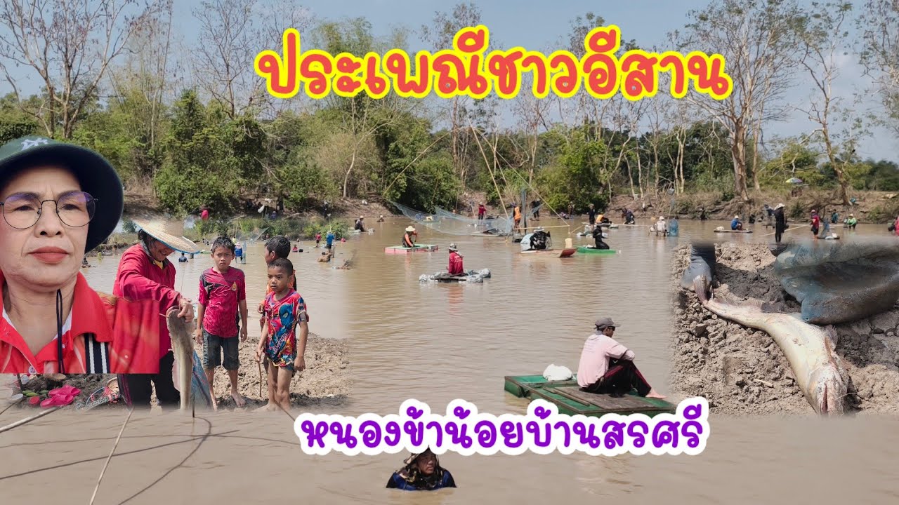 บ่อปลาหนองค่าน้อยบ้านสรศรี