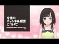 大切なおしらせ