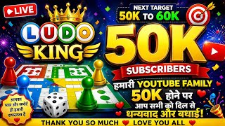 Live Ludo King Game 👑 Ludo Game in 4 Players #shorts #ludoking screenshot 2