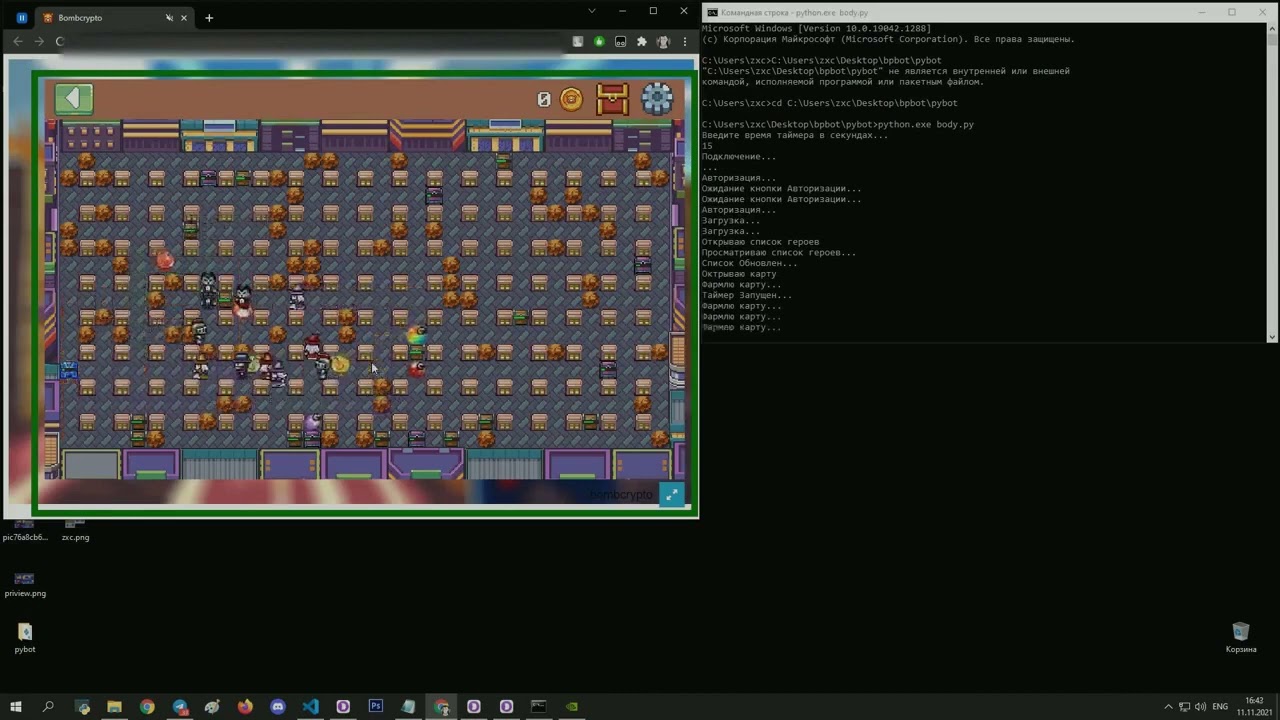 BOMB CRYPTO AFK BOT | BombCrypto Bot | AFK 247 | AutoFarm + Multi Tool |