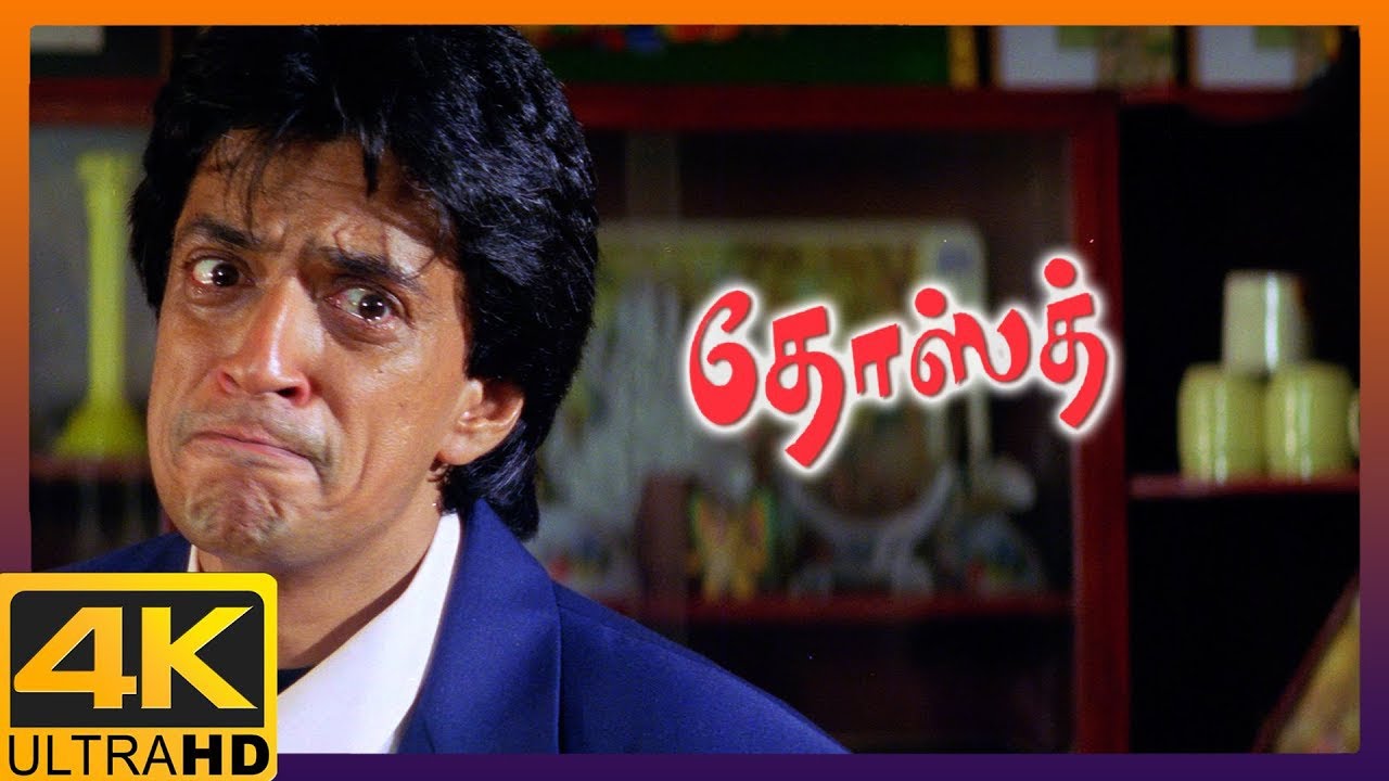Dosth 4K Tamil Movie Scenes | Raghuvaran Tries to Justify His Act ...