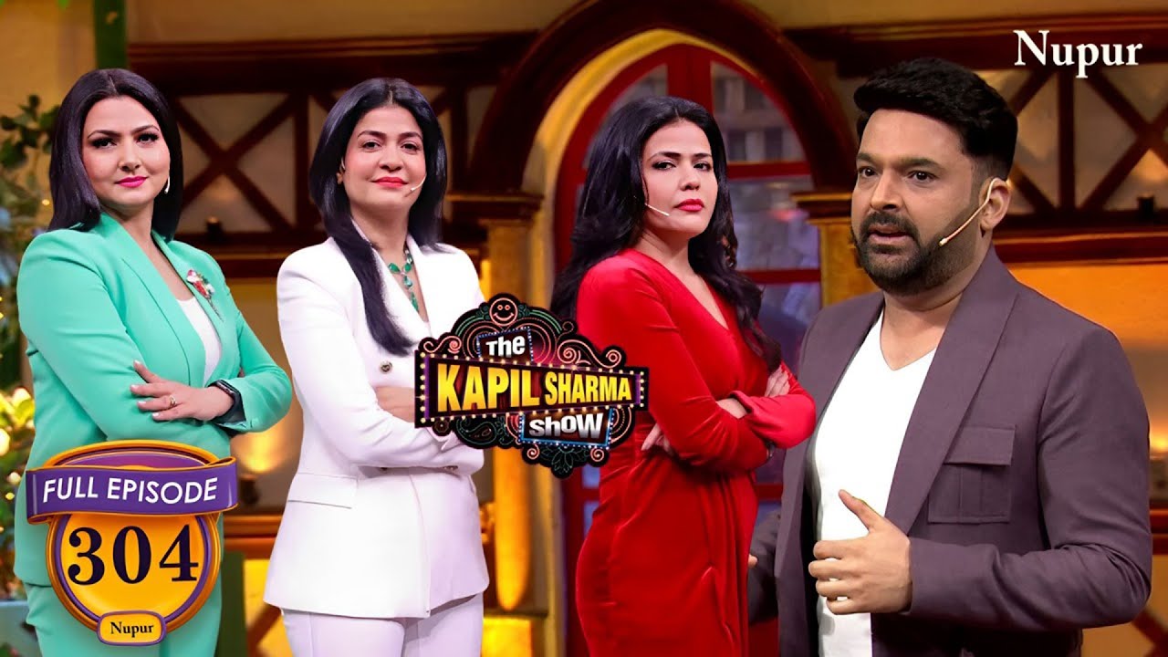 देश की 3 बड़ी Anchors ने Kapil को फसाया अपने चक्रव्यूह में | The Kapil Sharma Show | Full Episode 304