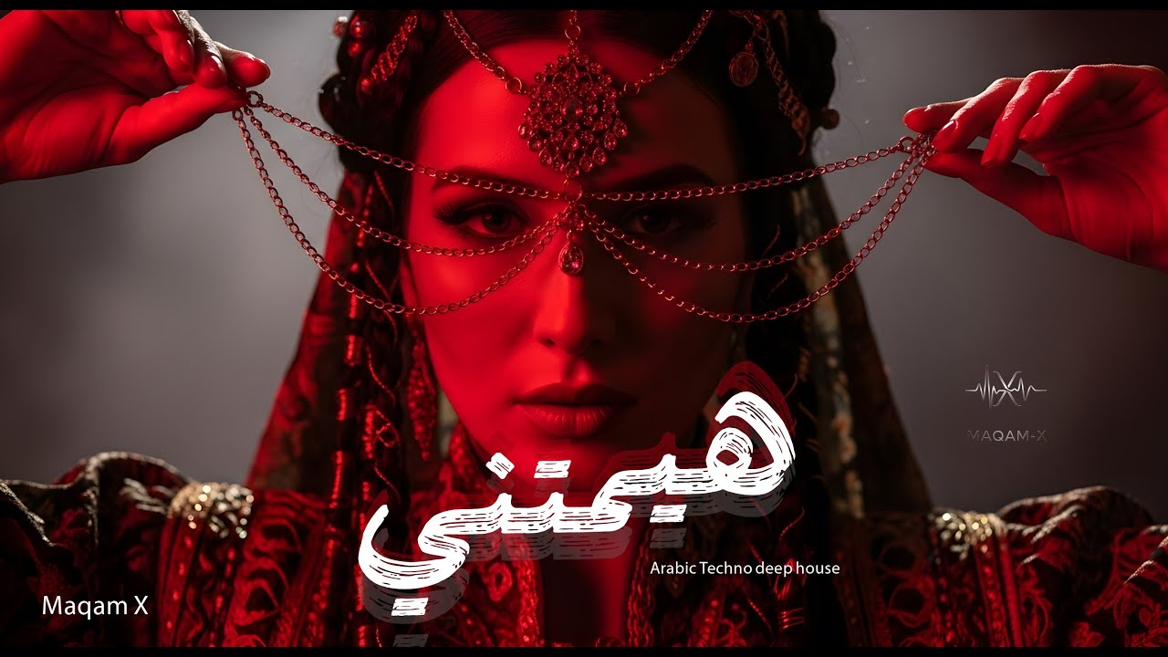 هيمتني - Maqam X  - covers