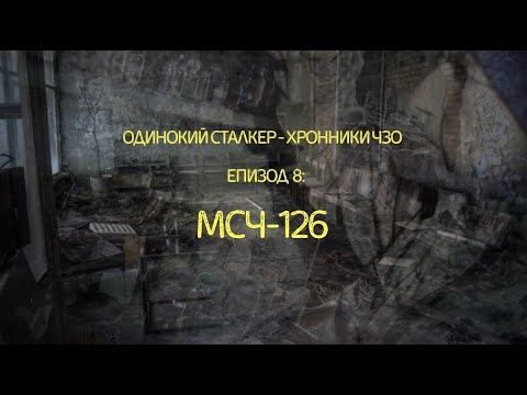 Video: Najluđe Mjesto U Pripyatu - Alternativni Prikaz