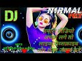 Hindi love song dj anupam tiwari