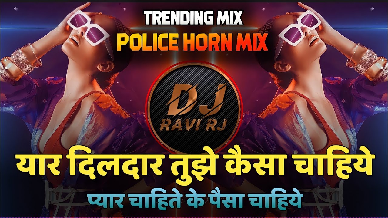 Yar Dildar Tujhe Kaisa Chahiye  Trending  Dhol  Police Horn Mix  Dj Ravi RJ Official