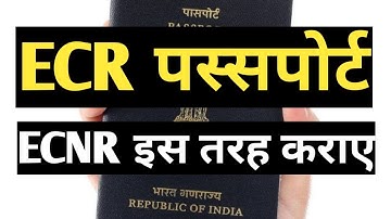 Ecnr/non ecr passport without 10th marksheet/bina 10th pass ke ecr ko ecnr is tarh @passport seva