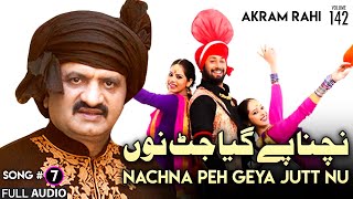 Download lagu Nachna Pey Geya Jutt Nu FULL AUDIO SONG Akram Rahi Nachna Pey Geya Jutt Nu FULL AUDIO SONG Akram Rahi