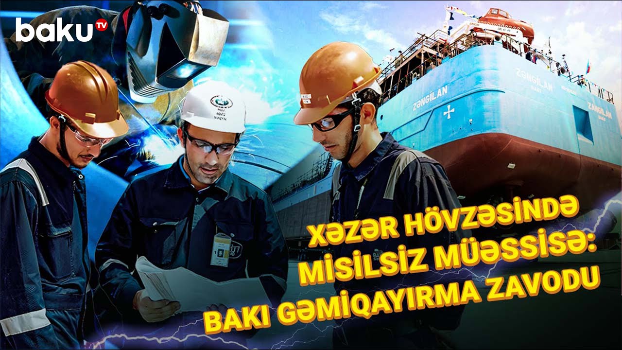 Xəzər hövzəsinin ən böyük gəmiqayırma zavodu | Bakı Gəmiqayırma Zavodundan reportaj