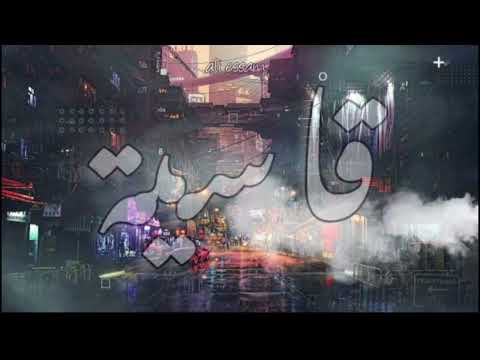    علي عصام قاسية 2025