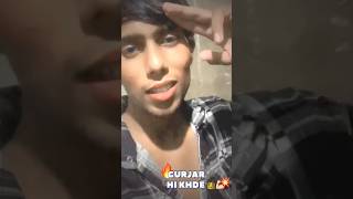 Gurjar Hi Khde  gujjar gurjar shercheetah sher cheetah shorts shorts