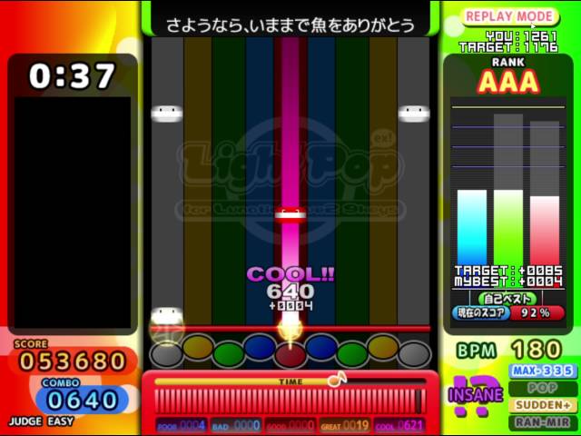 8 さようなら いままで魚をありがとう 9button 人生 宇宙 すべての答え Full Combo 発狂ぷむす Youtube