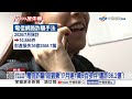 165反詐專線"竟也被冒用"!? "+422開頭來電"全是詐騙!?│中視新聞 20260806