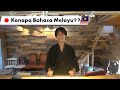 Kenapa Bahasa Melayu??/ Why Japanese study bahasa melayu??/ vlog#7 【日本人/ マレーシア】