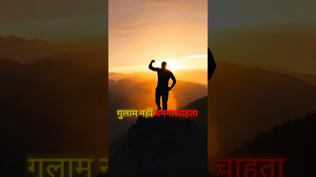 Ego Bolta Hai, Discipline Proof Deta Hai ☠️🔥#SelfDiscipline #EgoVsDiscipline #AlphaMindset #Success