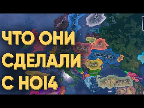 HOI4: ЧТО БУДЕТ ЕСЛИ ПОПРОСИТЬ 100 ИГРОКОВ СЫГРАТЬ АДЕКВАТНО
