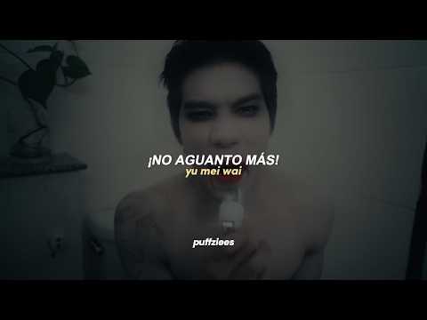 Ya ya ya - Uno Laothong (ย้าย่ายะ อูโน่ หลาวทอง) - Sub Esp & Easy Lyrics