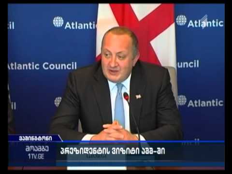 გიორგი მარგველაშვილი ატლანტიკურ საბჭოში სიტყვით გამოვიდა