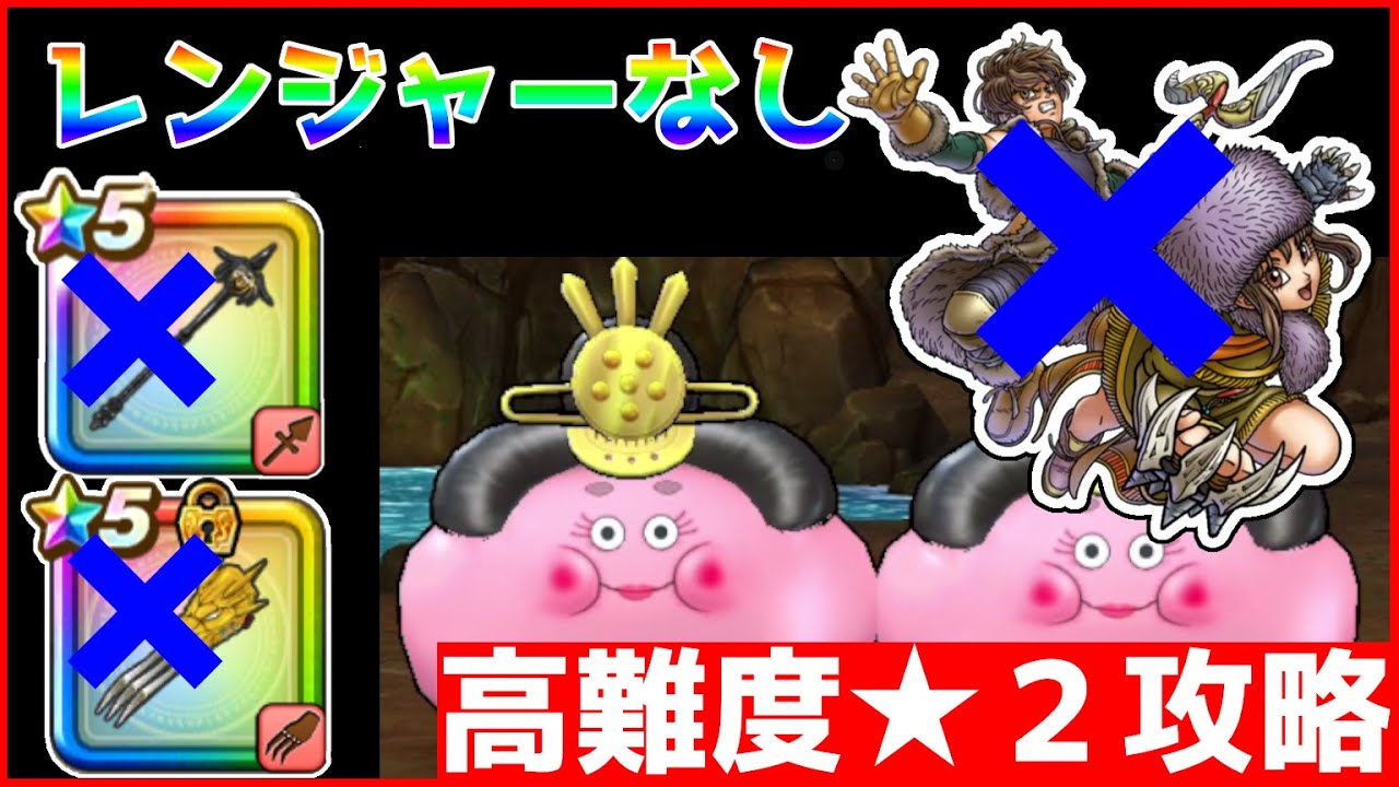 ドラクエウォーク 検証 会心の一撃 きようさの会心率への影響とは 上げるべきステータスなのか ドラクエウォーク 検証 会心の一撃 きようさの会心率への影響とは 上げるべきステータスなのか
