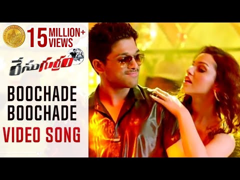 Race Gurram ᴴᴰ Video Songs | Boochade Boochade Song | Allu Arjun | Shruti Haasan | Saloni | Shaam