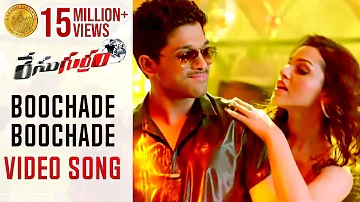 Race Gurram ᴴᴰ Video Songs | Boochade Boochade Song | Allu Arjun | Shruti Haasan | Saloni | Shaam