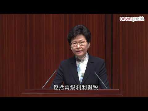 特首：研究一手樓空置稅 (3.5.2018)