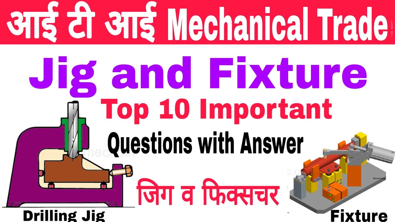 Jig and Fixture Top 10 Important Questions with Answer (in Hindi) - YouTube