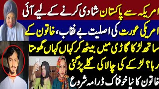 America Stani Larki Sai Shadi Karnay Aai Khatoon Ki Asliat Bainaqaa Khofnaak Game Shuru Kar Di