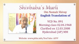 English Translation of VCD 891 #aivv @A1SPIRITUALUNIVERSITY