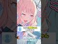 【プロセカ】なんで『瑞希ちゃん』呼び名なの？キャラクターの呼称について #プロセカ