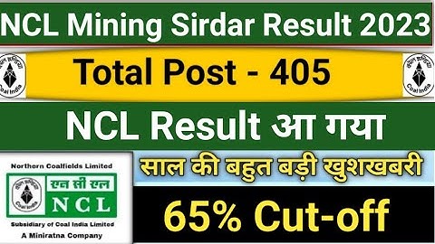 NCL Mining Sirdar Result आ गया | NCL result 2023 | NCL new vacancy 2023
