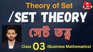 Theory of sets | Business Mathematics | Chapter 3