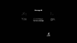 message ringtone Japanese © Akihito on TikTok