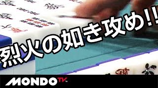 恐怖の親リーを完全撃破!! 清水香織、烈火の如き攻め!!