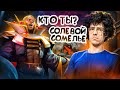 DOTA 2 STREAM / ДОТА 2 СТРИМ / ПРЯМАЯ ТРАНСЛЯЦИЯ ДОТА 2 /  ПАТЧА - 7.39e