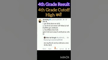 4th Grade Result ll Cutoff High क्यों ll #alokraj #rajasthan #4thgrade #indiannews