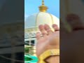 Ajmer Sharif Whatsapp Status Video Khwaja Garib Nawaz Status Full Watch 🤩#kgn #viral #shorts#youtube