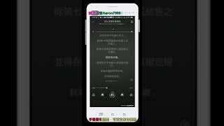 523 管理外匯條例