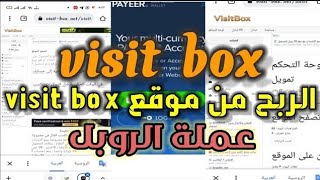 الربح من الانترنت للمبتدئين جدا || افضل و أسرع موقع للربح من مشاهدة الإعلانات || الربح_من_الانترنت