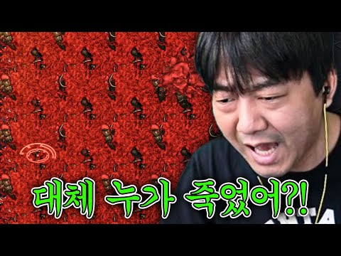 <strong>여름맞이</strong> 😱납량특집😱 진짜 무섭네요 이 유즈맵ㄷㄷ..