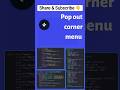 ✨ Pop out corner menu #css #js #javascript #html #popout #effects #webdevelopment #animation #tips