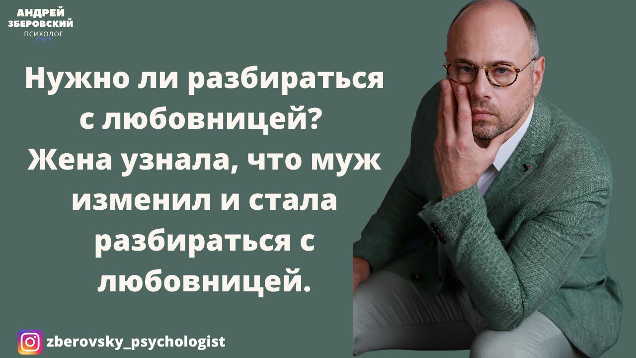 Жена изменяет в машине