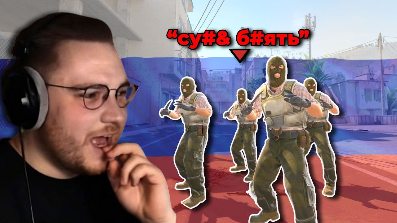 ohnePixel and 4 Russians