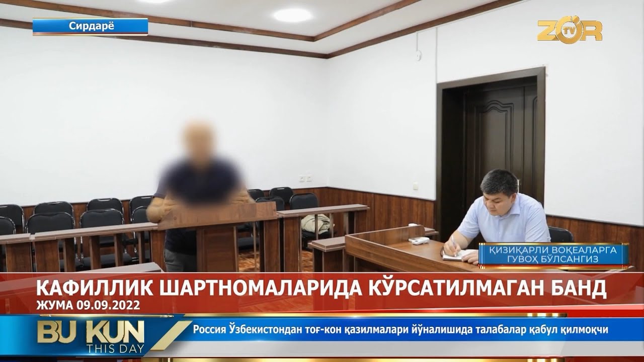 Kafillik shartnomalarida ko'rsatilmagan band