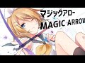 【夜烏P】マジックアロー / 鏡音リン - MAGICARROW / Kagamine Rin