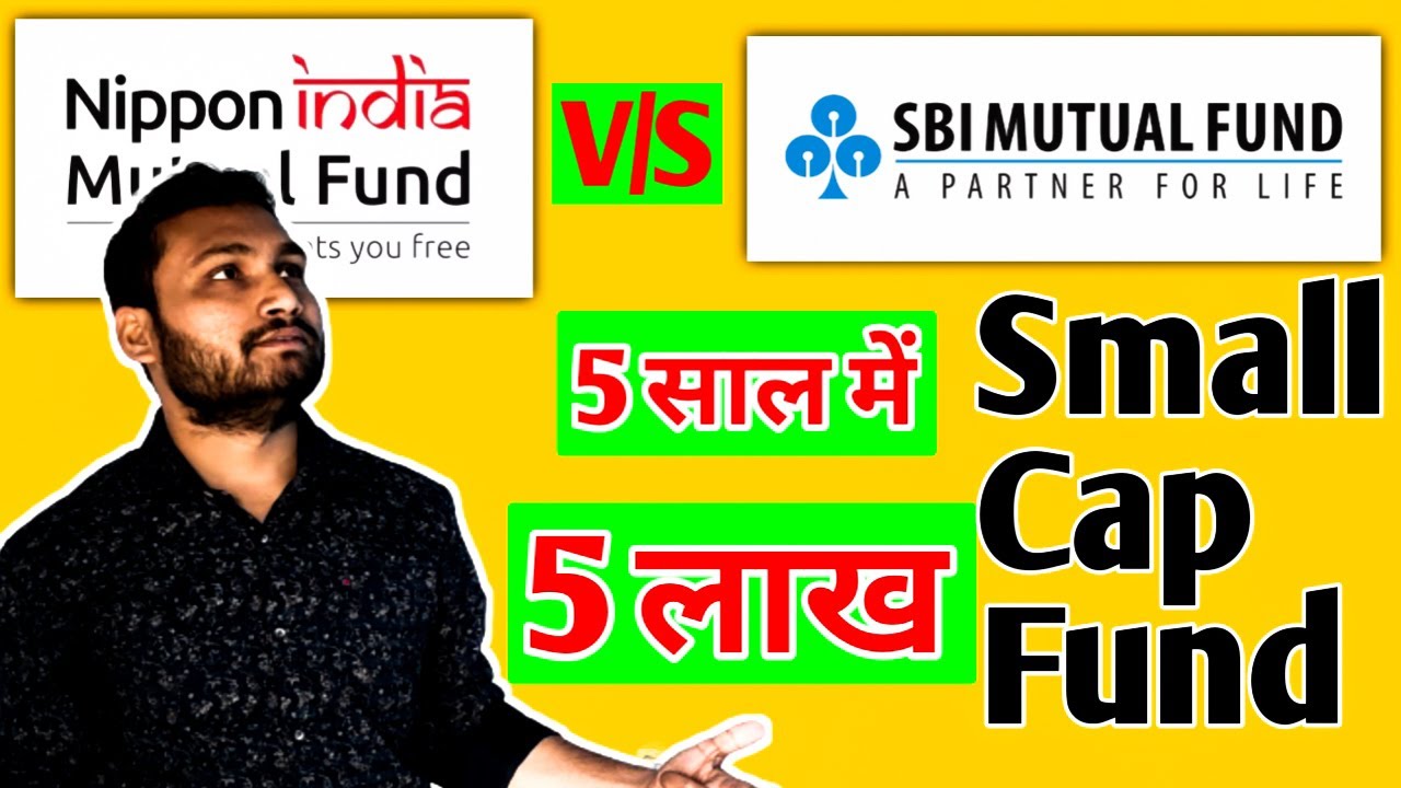 Nippon India Small Cap Fund🎯 vs SBI Small Cap Fund💰| Mutual Fund - YouTube