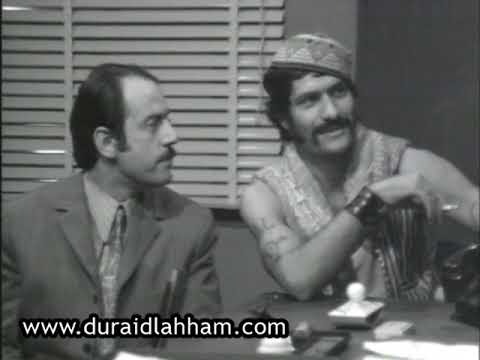 صح النوم ابو عنتر اهم مدير علاقات عامة دريد لحام